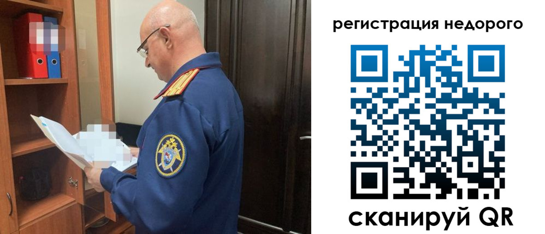 прописка ребенка в Сахалинской области