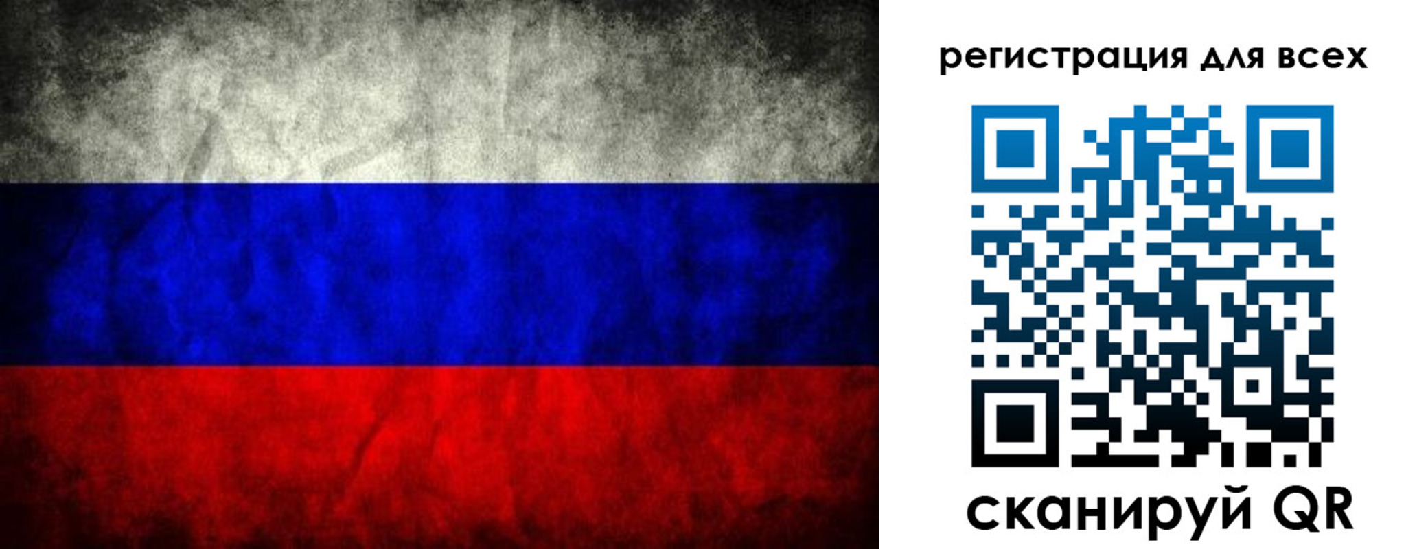 временная регистрация надежно в Сахалинской области